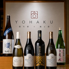 飯と酒を楽しむ◎こだわりのドリンクを多彩にご用意