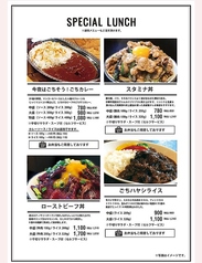 焼肉 とろけるハンバーグ 福よし西門店 Back Boneのおすすめランチ1