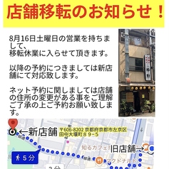 串揚げ串焼き 棒野のおすすめ料理1
