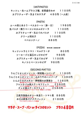 カフェダイニングチャオ！のおすすめ料理1