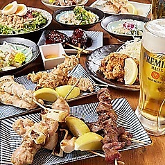 トリサカナ 名古屋金山店のコース写真