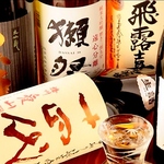 炉端焼/炭火焼/海鮮/飲み放題/掘りごたつ/個室/貸切/歓送迎会/藁焼き/八尾