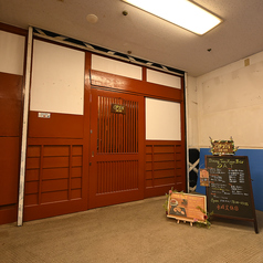 Dining Tea Room Bar DAT ダットの外観1