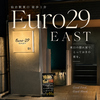 Euro29 EAST ユーロ29イースト 仙台駅東口