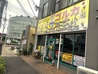 ニューゴルカのおすすめポイント1