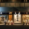 前田屋は『総本店』・『大名店』・『リバーサイド中洲店』・『博多店』福岡市中心部に全4店舗ございます。