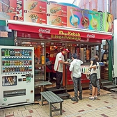 Mega Kebab 大須2号店の詳細