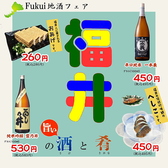 浜印水産 ハマ横丁店のおすすめ料理3