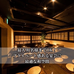 和食 個室居酒屋 千本桜 sakura 船橋駅前店の特集写真