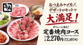 牛角 宮崎高鍋店のおすすめ料理1