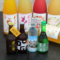 湯上がりの体に染み渡る！地ビール＆愛媛の果実酒を堪能
