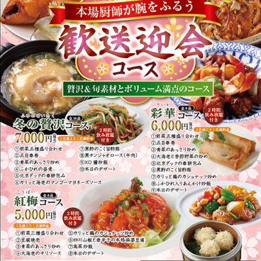 青蓮 日本橋店のおすすめ料理1