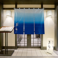 暖簾をくぐれば和を感じる別空間