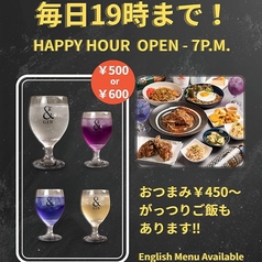 ジン酒場 &GIN アンドジン南森町のおすすめドリンク1