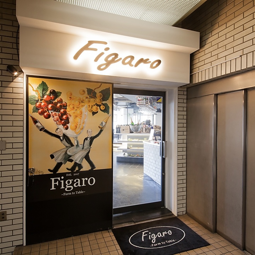 本厚木駅北口徒歩2分の好立地。本厚木で愛されるイルボデガの待望の姉妹店☆