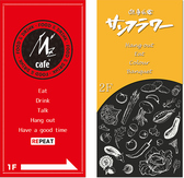 M'z cafe エムズカフェの詳細