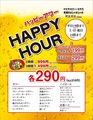ニーハオ 熱烈酒場 吉祥寺店のおすすめ料理1