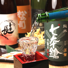 らいおん丸 近江八幡駅前店のおすすめ料理1