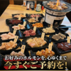 大好きや 平塚西口店