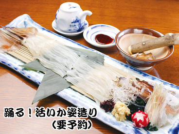 まんまみ～や 札幌店のおすすめ料理1