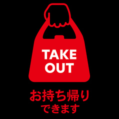 受付時間20:00まで引き取り21:00まで！