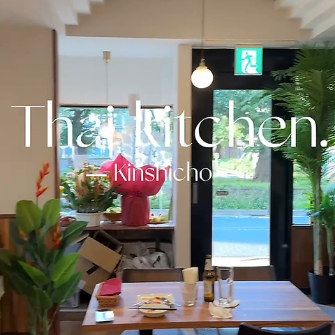 ^CLb` THAI KITCHEN