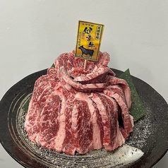 焼肉みちのコース写真