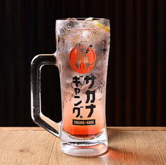 男梅レモンサワー