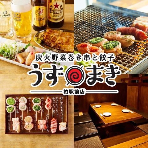 大人気♪野菜巻き串と絶品ひとくち餃子！博多の名物料理がてんこ盛りの店