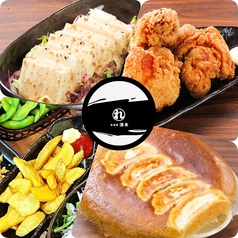 餃子居酒屋 清水のおすすめ料理2