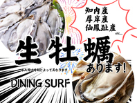 クラフトビール＆オイスターバー