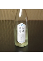 甲子 純米吟醸 アップル