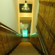 入り口は地下1階にございます。