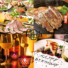 旬・和洋居酒屋 Earth アース