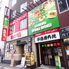 北海道イタリアン居酒屋 エゾバルバンバン 札幌駅前通り店のおすすめポイント3