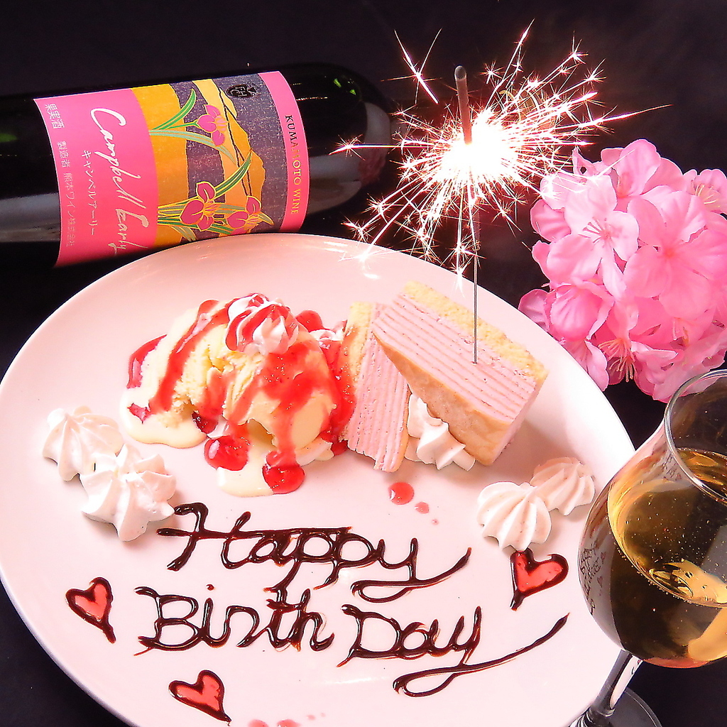 誕生日・記念日にメッセージプレートをプレゼント！大切な方にサプライズでお祝いしてみませんか？♪