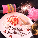 誕生日・記念日にメッセージプレートをプレゼント！大切な方にサプライズでお祝いしてみませんか？♪