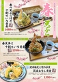 つくば蕎麦物語 一成 ICHINARUのおすすめ料理1