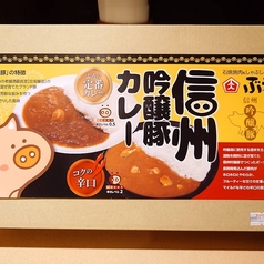 大人気のレトルトカレー