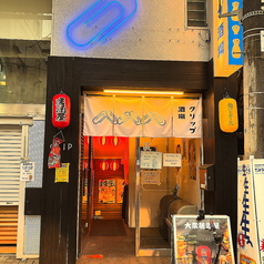 クリップ酒場のコース写真