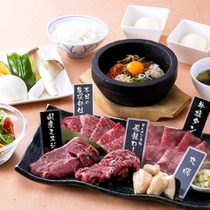 焼肉 ヌルボン ガーデン 荒尾のコース写真