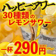 トロ政 上野店の写真