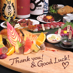 馬肉酒場 馬喰ろう 新潟店のコース写真