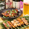 炭火やきとり 蓮のおすすめポイント2