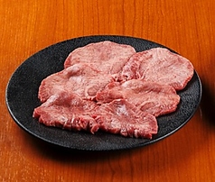 上タン