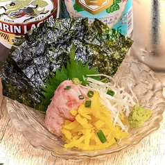 トロたくつまみ