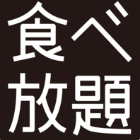 80種食べ飲み放題3480円～