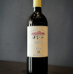 伊豆の丘プロローグ・レッド