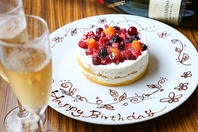 お誕生日や記念日に◎