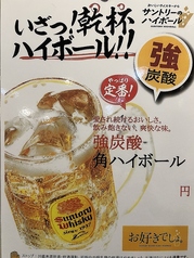 なおじんのおすすめドリンク3